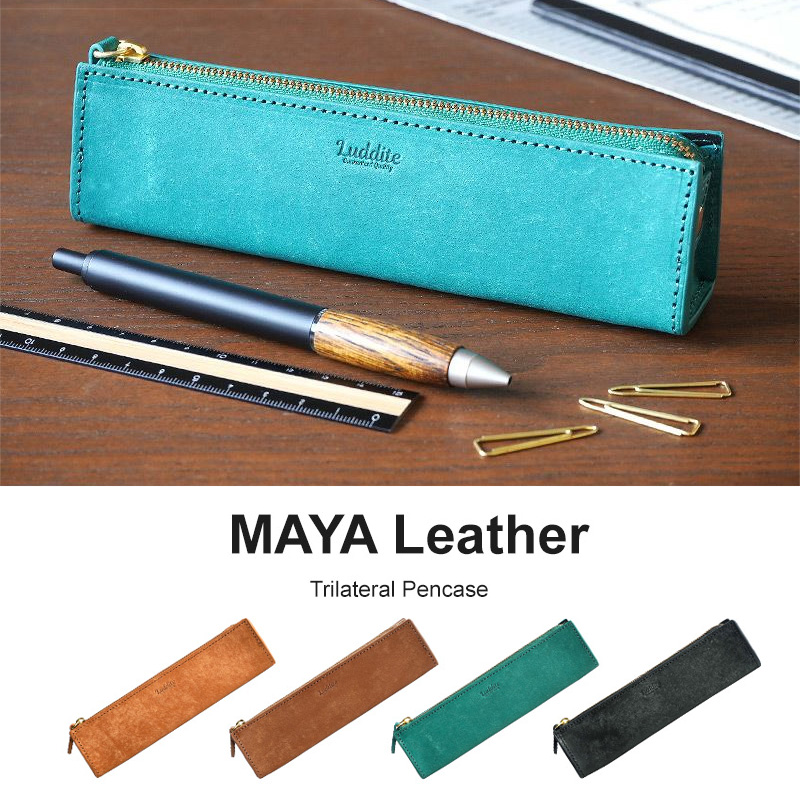 【イタリアンレザー MAYA】ペンケース Mサイズ ファスナー ポケット付 三角 本革 Luddite ラダイト