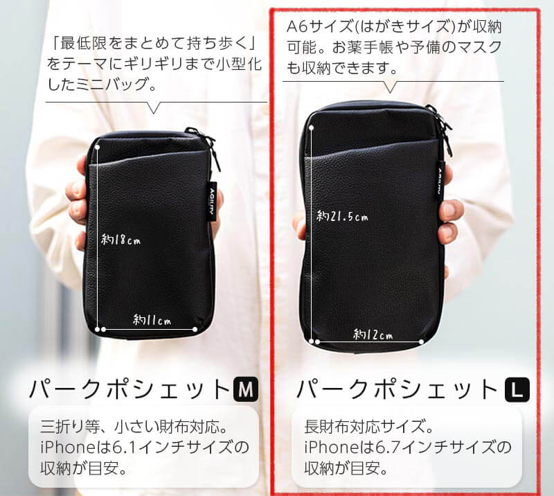 【撥水×シュリンクレザー】スマホショルダー バッグ Lサイズ AGILITY 本革 日本製