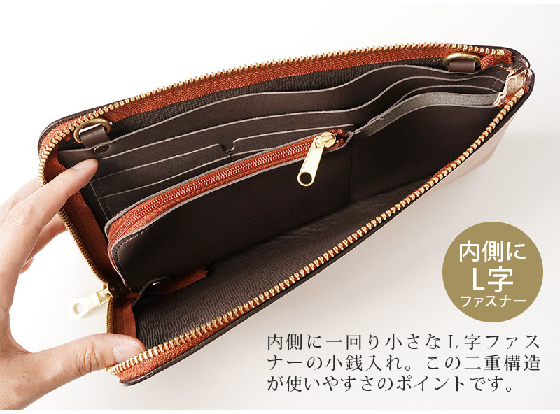 『AGILITY キップワックスレザー マルチウォレット ポルトボヌール』 日本製 本革 財布