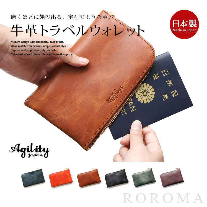 『AGILITY affa ロロマレザー スマフォレット』 日本製 本革 財布 小銭入れ