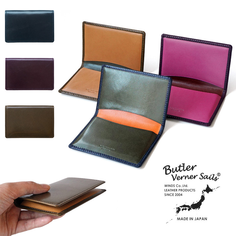 【キップレザー】名刺入れ Butler Verner Sails 本革 日本製