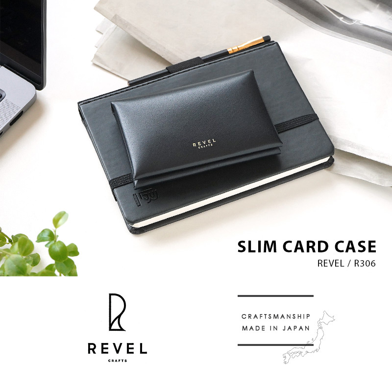 【牛革】名刺入れ / カードケース REVEL SLIM CARD CASE 本革 日本製