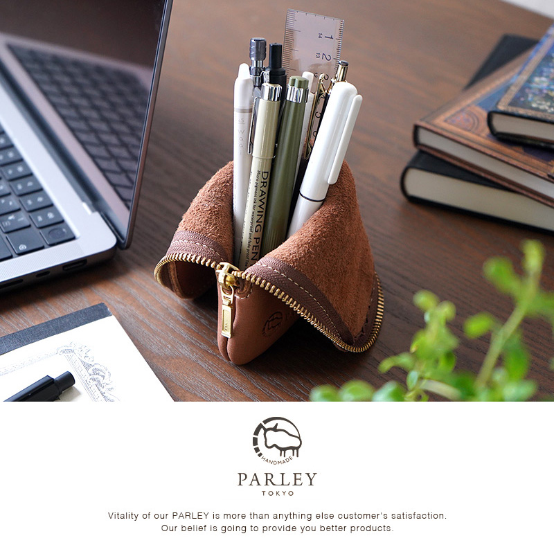  【鹿革】ペンケース スタンド ファスナー 本革 パウチ型 筆箱 FE-58 PARLEY パーリィー エルクレザー 日本製