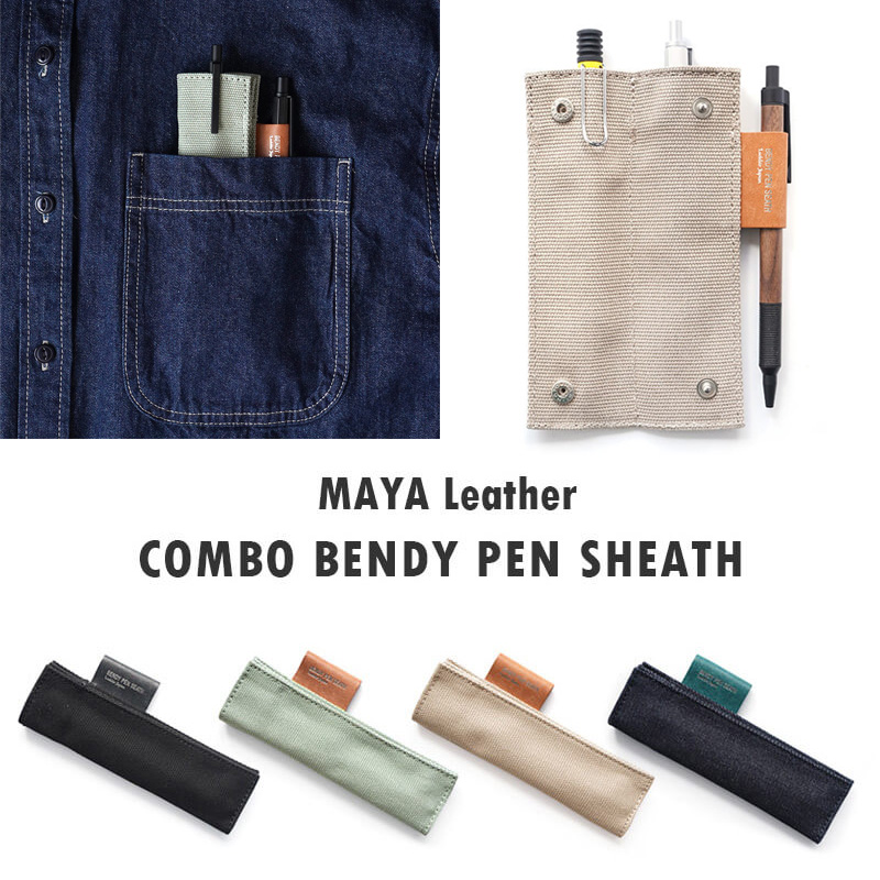 【デニム/帆布】ペンケース 2本差し/3本差し MAYAコンビ ベンディ ペンシース 2+1 Luddite ラダイト