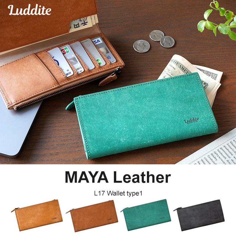 【イタリアンレザー MAYA】長財布 二つ折り 本革 Luddite ラダイト
