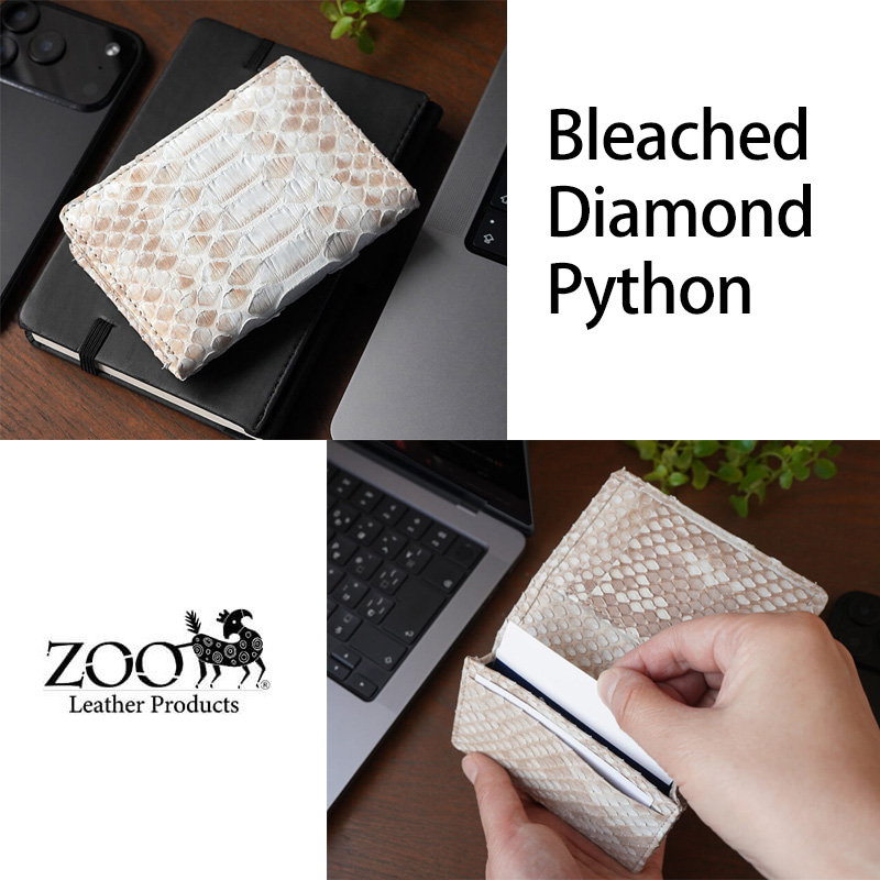 名刺入れ 通しマチ【ヘビ革 ダイヤモンドパイソン】名刺入れ 本革 ZOO 日本製