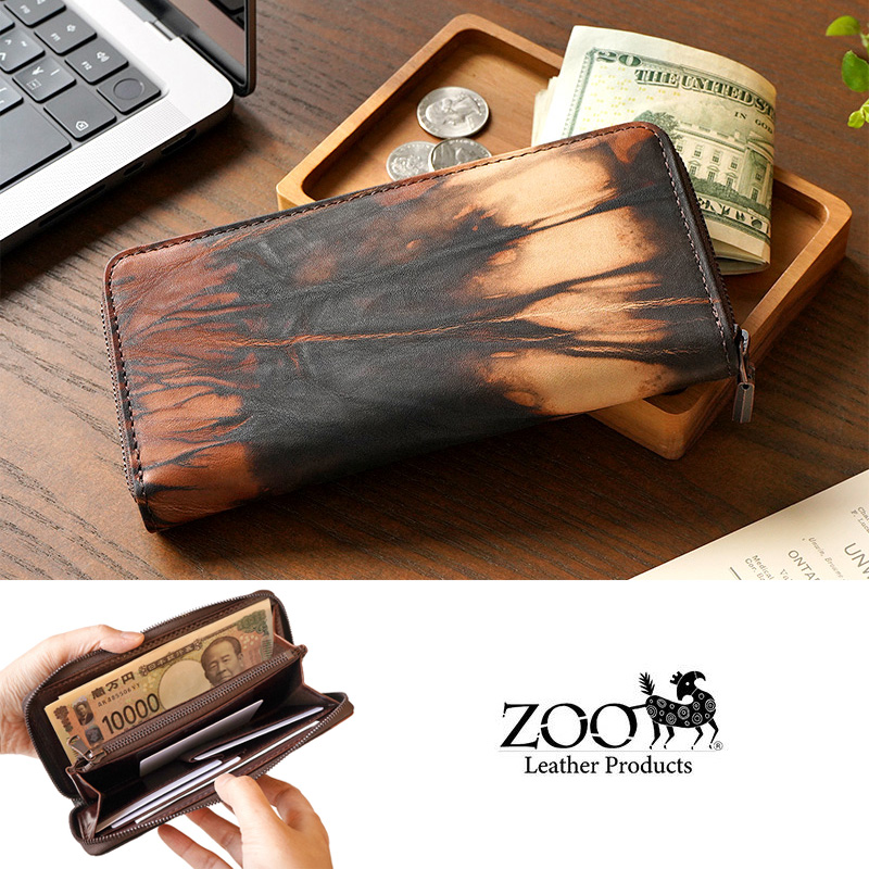 【奄美大島 泥染めレザー】 長財布 ラウンドファスナー 本革 ZOO 日本製