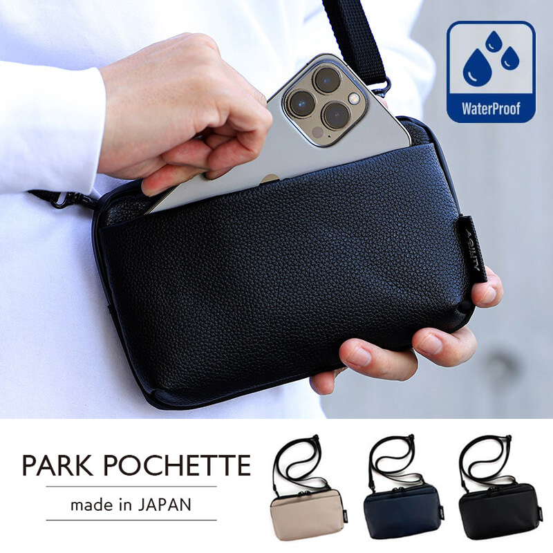 【撥水×シュリンクレザー】スマホショルダー バッグ 横型 AGILITY 本革 日本製